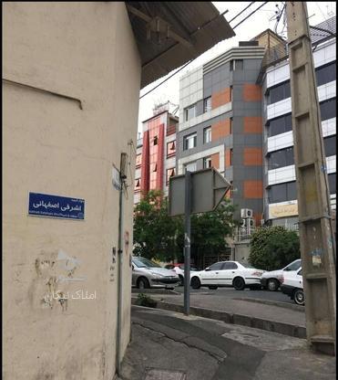 مناسب ارایشگاه زنانه 80 متر در پونک در گروه خرید و فروش املاک در تهران در شیپور-عکس1