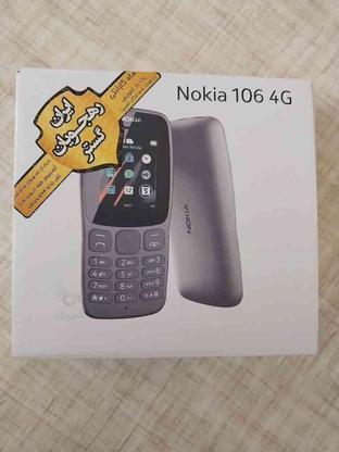 نوکیا 106 4G در گروه خرید و فروش موبایل، تبلت و لوازم در خوزستان در شیپور-عکس1