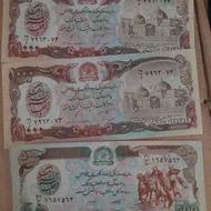 2500 افغانی کشور افغانستان بانکی