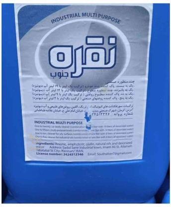 مایع نانو 20 لیتری در گروه خرید و فروش لوازم شخصی در تهران در شیپور-عکس1