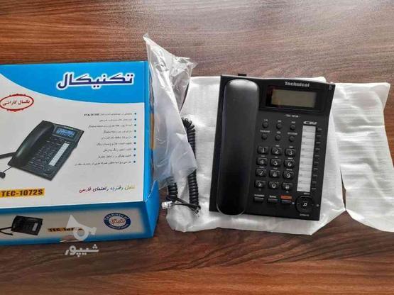 تلفن رومیزی تکنیکال آکبند در گروه خرید و فروش لوازم الکترونیکی در البرز در شیپور-عکس1