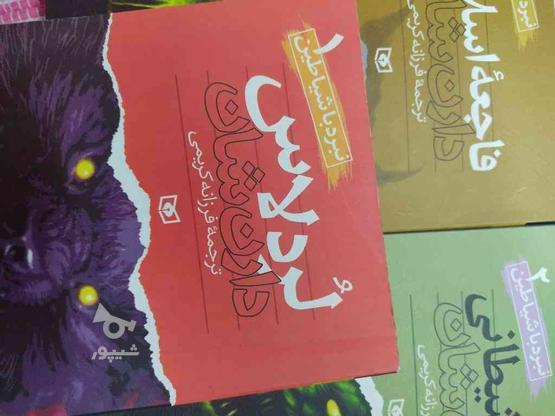 نبر با شیاطین دارن شان مجموعه 3 جلدی در گروه خرید و فروش ورزش فرهنگ فراغت در اصفهان در شیپور-عکس1