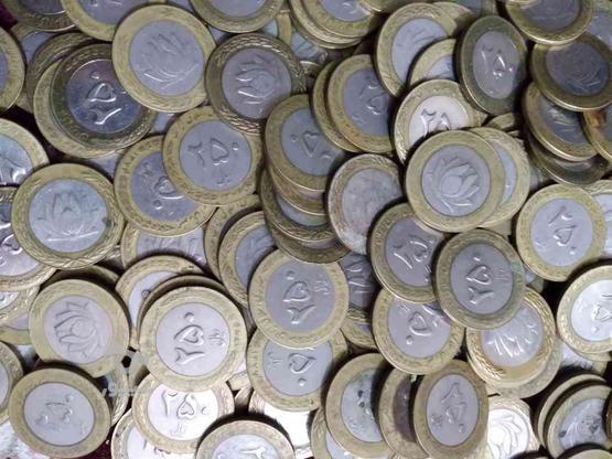 سکه ایرانی و خارجی در گروه خرید و فروش ورزش فرهنگ فراغت در مازندران در شیپور-عکس1