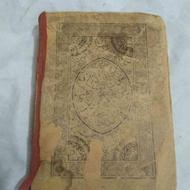 یک جلد قرآن خطی قدیمی