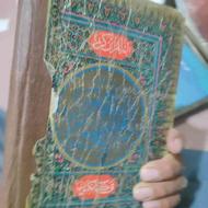 یک عدد قرآن قدیمی واصل و نهج البلاغه