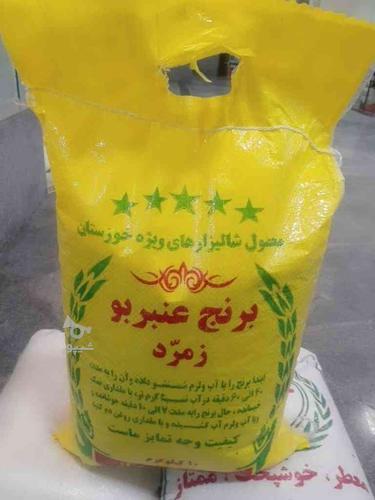 برنج عنبر بو ایرانی
