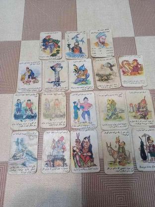 کارت بازی قدیمی در گروه خرید و فروش ورزش فرهنگ فراغت در آذربایجان شرقی در شیپور-عکس1