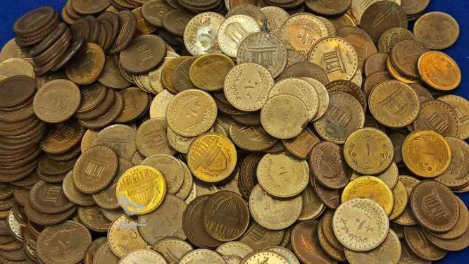 860 عدد سکه 1 و 5 و 10 ریالی قدیمی جمهوری در گروه خرید و فروش ورزش فرهنگ فراغت در فارس در شیپور-عکس1