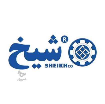 فروش برند ثبت شده آماده انتقال در گروه خرید و فروش خدمات و کسب و کار در فارس در شیپور-عکس1