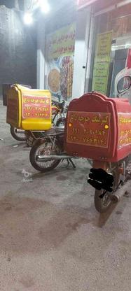پیک موتوری در گروه خرید و فروش استخدام در البرز در شیپور-عکس1