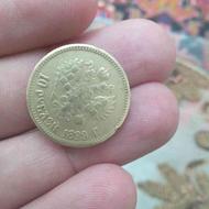 سکه قدیمی روسیه1899
