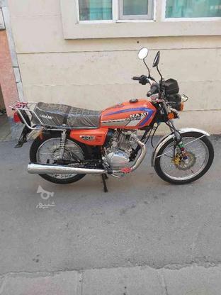 موتور سیکلت نامی 150 در گروه خرید و فروش وسایل نقلیه در البرز در شیپور-عکس1