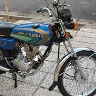 موتور سیکلت عرشیا ایران دوچرخ99