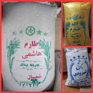 برنج ایرانی دریک باکیفیت