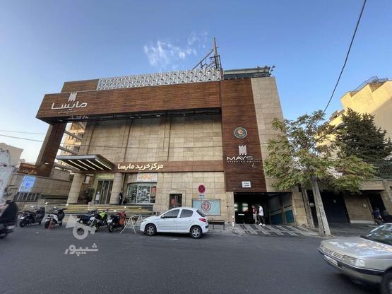 واحد تجاری 14 متری مرکز خرید مایسا در گروه خرید و فروش املاک در تهران در شیپور-عکس1