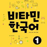 آموزش زبان کره ای در آموزشگاه ( بندرانزلی )