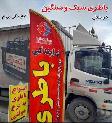 (امداد شبانه روزی باطری ماشین)(پیک24ساعته خودرو) در گروه خرید و فروش خدمات و کسب و کار در اصفهان در شیپور-عکس1