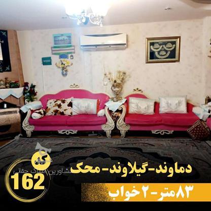 83متر آپارتمان واقع درفاز1فرهنگیان،پارکینگ،انباری در گروه خرید و فروش املاک در تهران در شیپور-عکس1