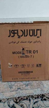 حوله خشک کن فولادی ایران رادیاتور در گروه خرید و فروش لوازم خانگی در البرز در شیپور-عکس1