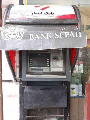 دستگاه عابر بانک در گروه خرید و فروش صنعتی، اداری و تجاری در گیلان در شیپور-عکس1