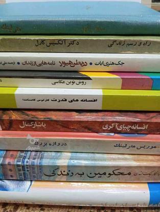 کتابهای کمیاب وقدیمی در گروه خرید و فروش ورزش فرهنگ فراغت در تهران در شیپور-عکس1