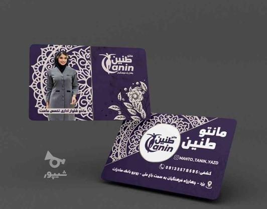 ادیت عکس و طراح گرافیکی(فتوشاپکارم) در گروه خرید و فروش خدمات و کسب و کار در تهران در شیپور-عکس1
