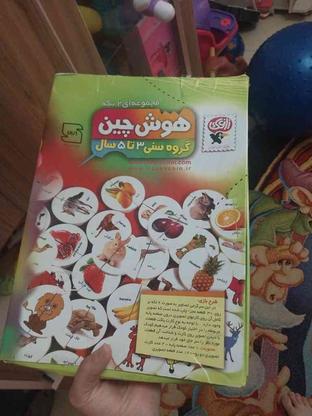 بازی فکری کودکان در گروه خرید و فروش ورزش فرهنگ فراغت در تهران در شیپور-عکس1