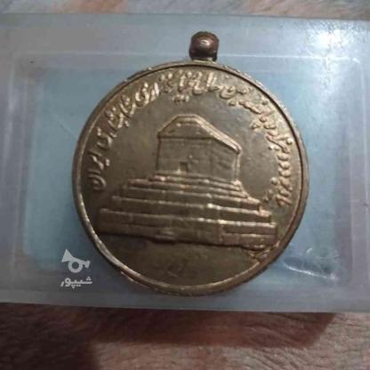 مدال اویز جشن های دوهزاروپانصد ساله در گروه خرید و فروش ورزش فرهنگ فراغت در همدان در شیپور-عکس1