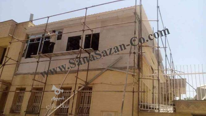 ساخت اضافه طبقه مسکونی در گروه خرید و فروش خدمات و کسب و کار در مازندران در شیپور-عکس1