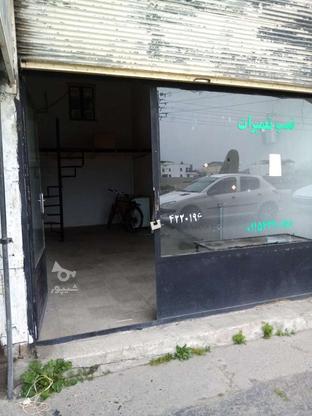 فروش ومعاوضه مغازه در گروه خرید و فروش املاک در مازندران در شیپور-عکس1
