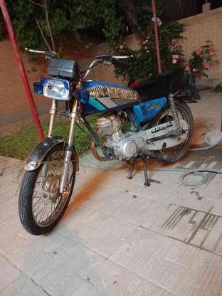 موتور 125 مدل 86 مدارک کامل قدیم در گروه خرید و فروش وسایل نقلیه در اصفهان در شیپور-عکس1