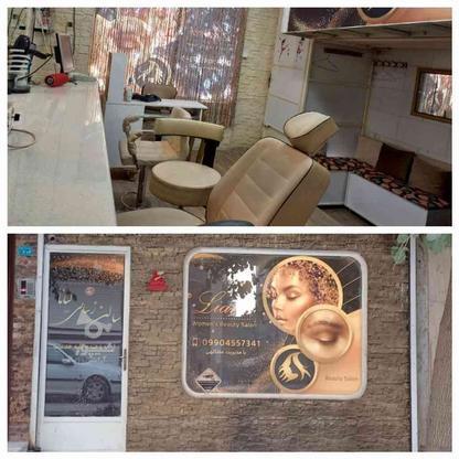 واگذاری سالن زیبایی با وسایل در گروه خرید و فروش خدمات و کسب و کار در البرز در شیپور-عکس1