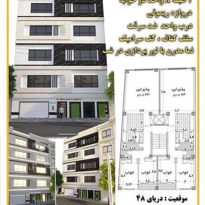 پیش‌فروش آپارتمان 120 متر در طالب آملی در گروه خرید و فروش املاک در مازندران در شیپور-عکس1