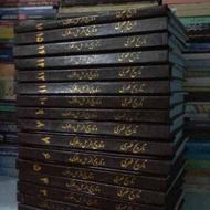 فروش یک مجموعه کتاب تاریخی تاریخ طبری 16جلدی