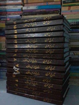 فروش یک مجموعه کتاب تاریخی تاریخ طبری 16جلدی در گروه خرید و فروش ورزش فرهنگ فراغت در فارس در شیپور-عکس1