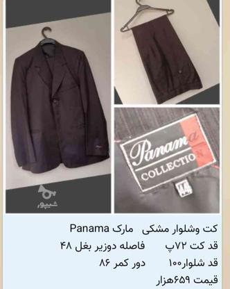 کت وشلوار مردانه در گروه خرید و فروش لوازم شخصی در اصفهان در شیپور-عکس1