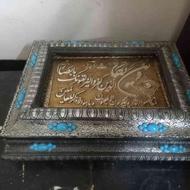 قرآن همراه جعبه