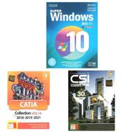 سیستم عامل ویندوز 10 + CATIA + CISI نشر گردو