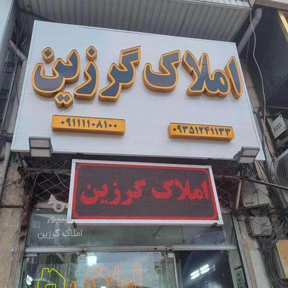 فروش تجاری و مغازه 87 متر در خیابان بابل در گروه خرید و فروش املاک در مازندران در شیپور-عکس1