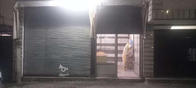 اجاره‌ی مغازه 40 متری در گروه خرید و فروش املاک در مازندران در شیپور-عکس1