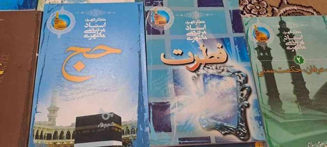 کتابهای استادمطهری در گروه خرید و فروش ورزش فرهنگ فراغت در تهران در شیپور-عکس1