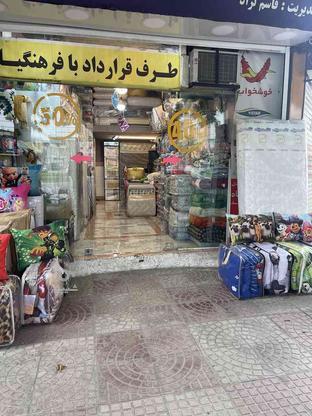 فروشنده برای کالای خواب در گروه خرید و فروش استخدام در مازندران در شیپور-عکس1