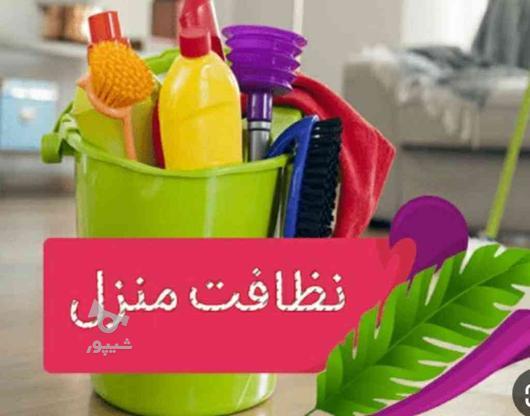 نظافت برای همه جا در گروه خرید و فروش خدمات و کسب و کار در تهران در شیپور-عکس1