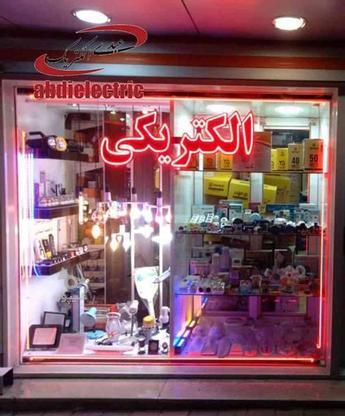 فروشنده خانم در گروه خرید و فروش استخدام در البرز در شیپور-عکس1