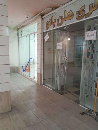 فروش مغازه تجاری 21 متر در گروه خرید و فروش املاک در فارس در شیپور-عکس1