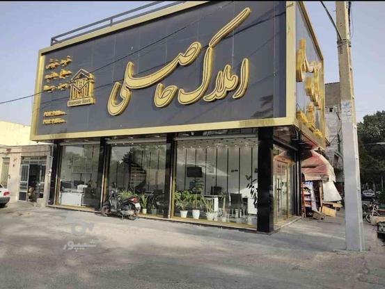 آبدارچی املاک در گروه خرید و فروش استخدام در تهران در شیپور-عکس1