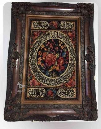 تابلو فرش دستباف قرآنی در گروه خرید و فروش لوازم خانگی در مازندران در شیپور-عکس1