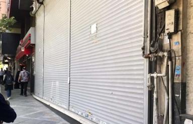 اجاره تجاری و مغازه 130 متر در دولت-کلاهدوز