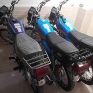 فروش سه دستگاه موتورسیکلت مزایده 125