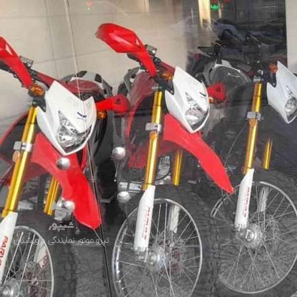 موتورسیکلت پرواز در گروه خرید و فروش وسایل نقلیه در لرستان در شیپور-عکس1